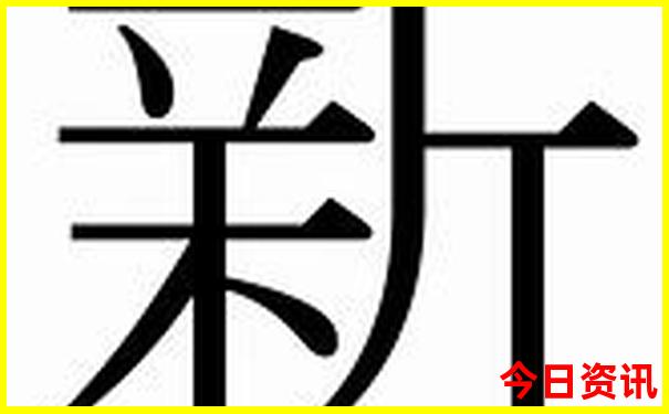 沈阳旅游必去景点推荐