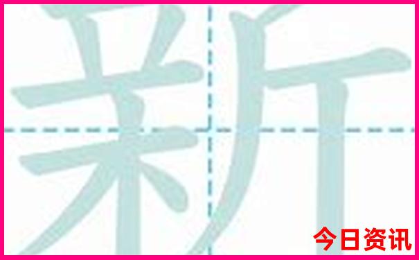 新实时更新澳门全新内幕精准全新权威正版最新爆料免费-2025新澳门期期准